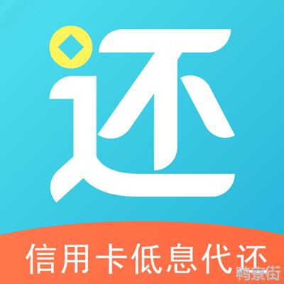 还呗是正规合法的吗利息多少(微信还呗是正规合法的吗)